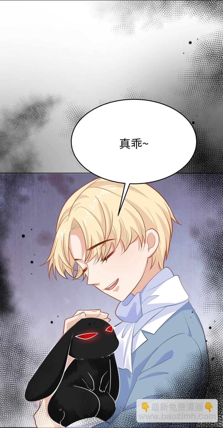 50 濒临崩溃的世界线-第51话