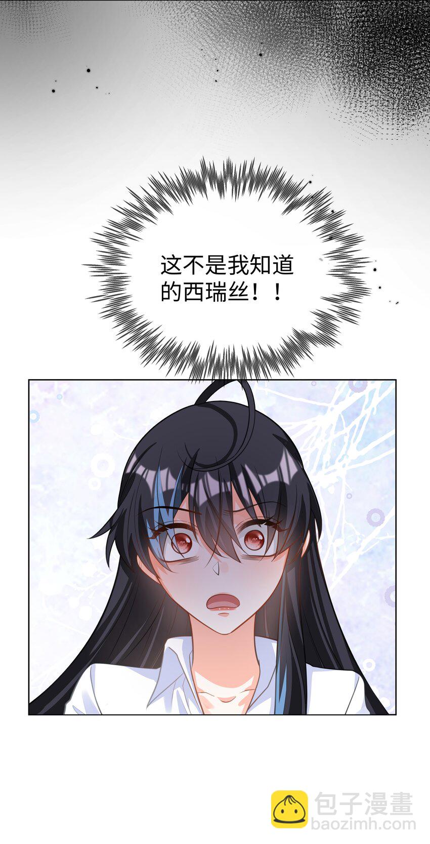 50 濒临崩溃的世界线-第51话