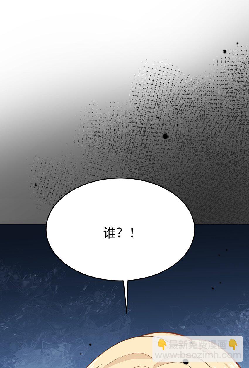 50 濒临崩溃的世界线-第51话