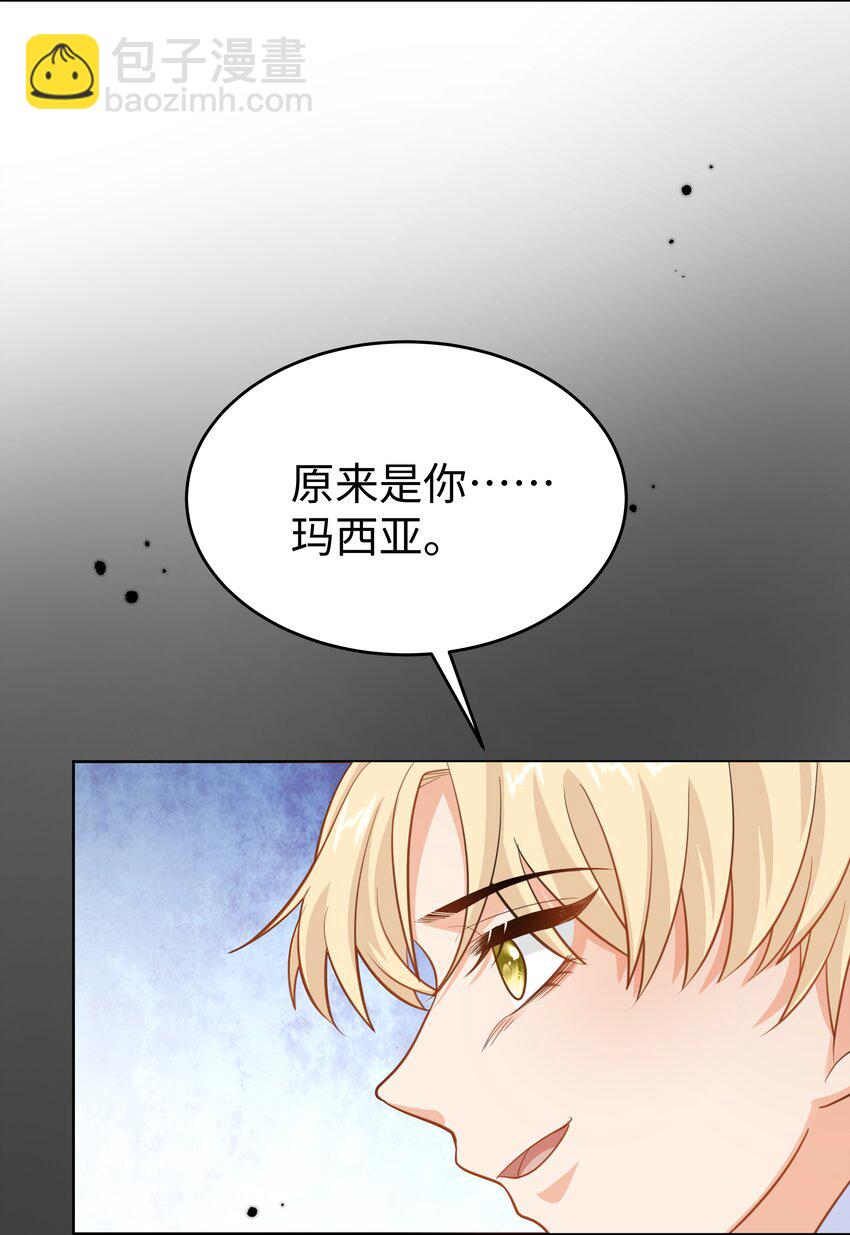 50 濒临崩溃的世界线-第51话