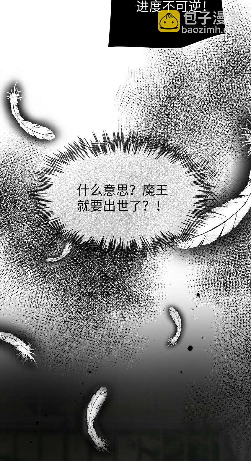 50 濒临崩溃的世界线-第51话
