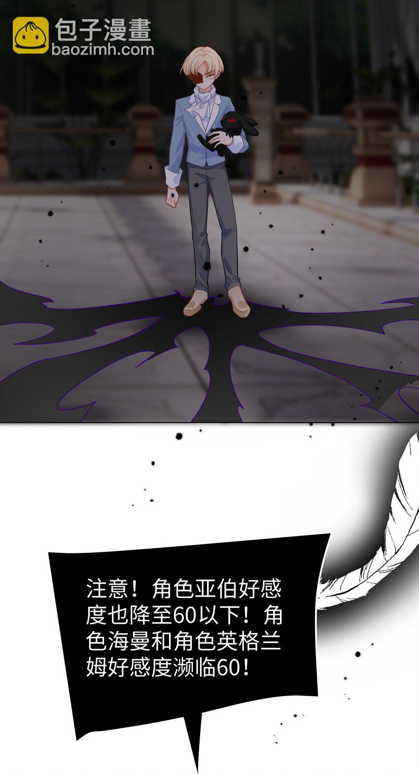 50 濒临崩溃的世界线-第51话