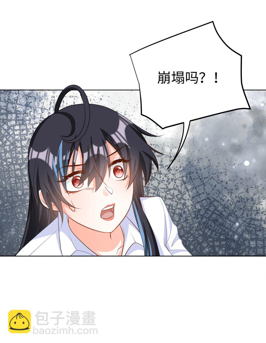 50 濒临崩溃的世界线-第51话