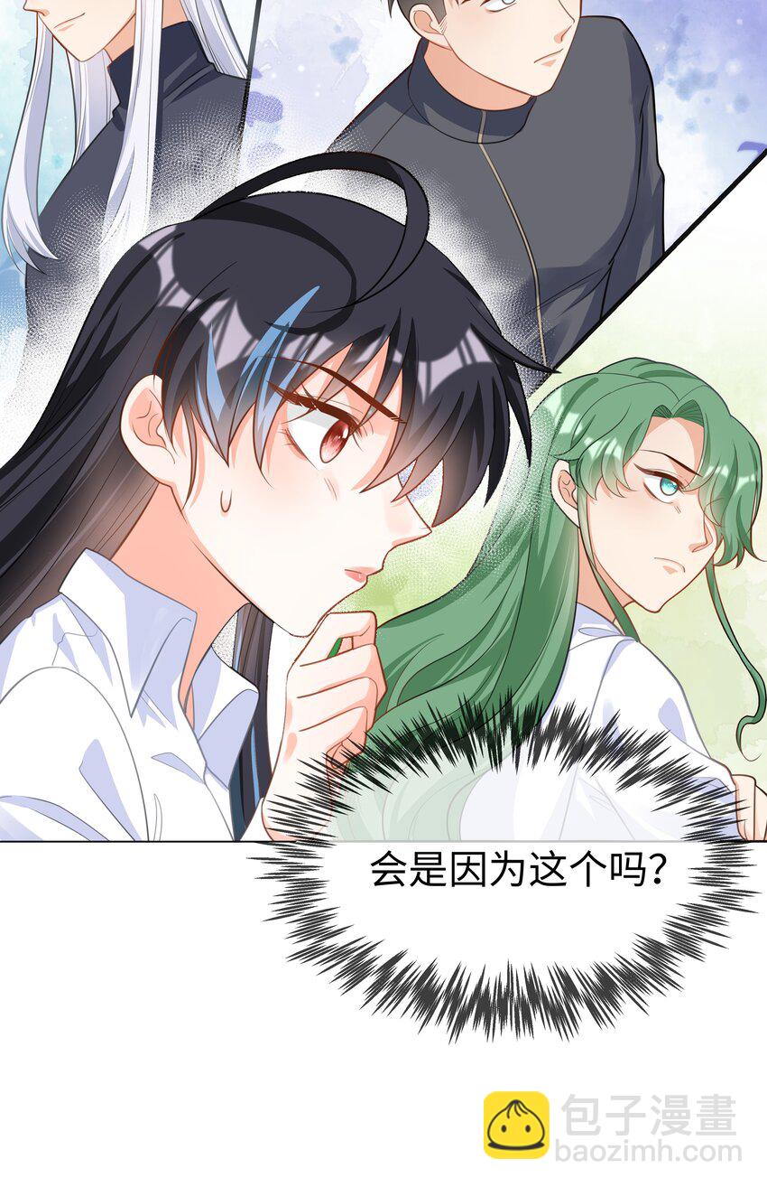 50 濒临崩溃的世界线-第51话