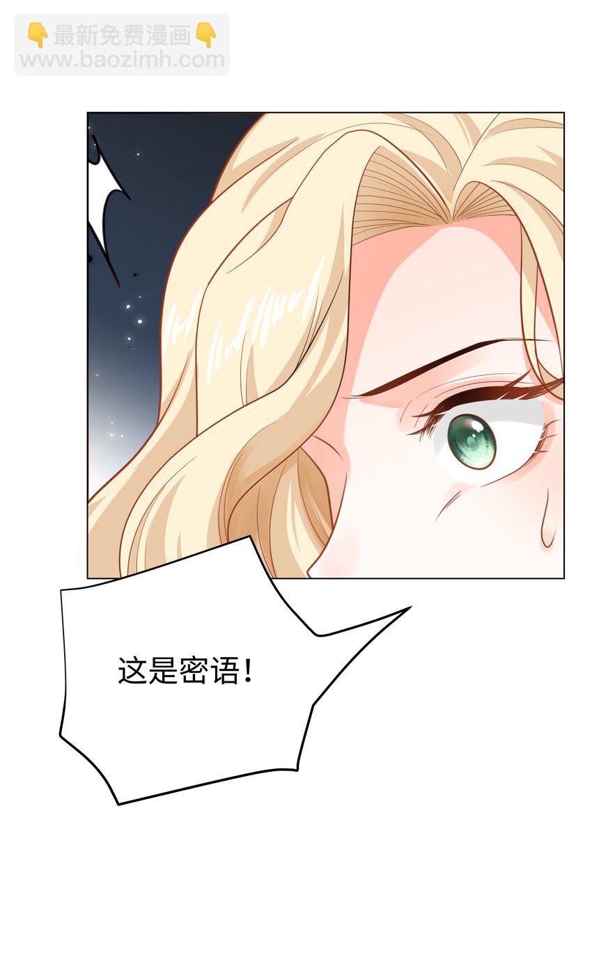 50 濒临崩溃的世界线-第51话