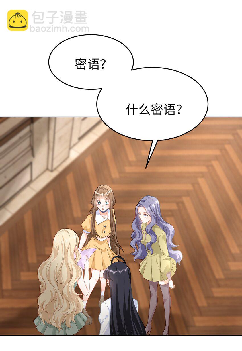 50 濒临崩溃的世界线-第51话