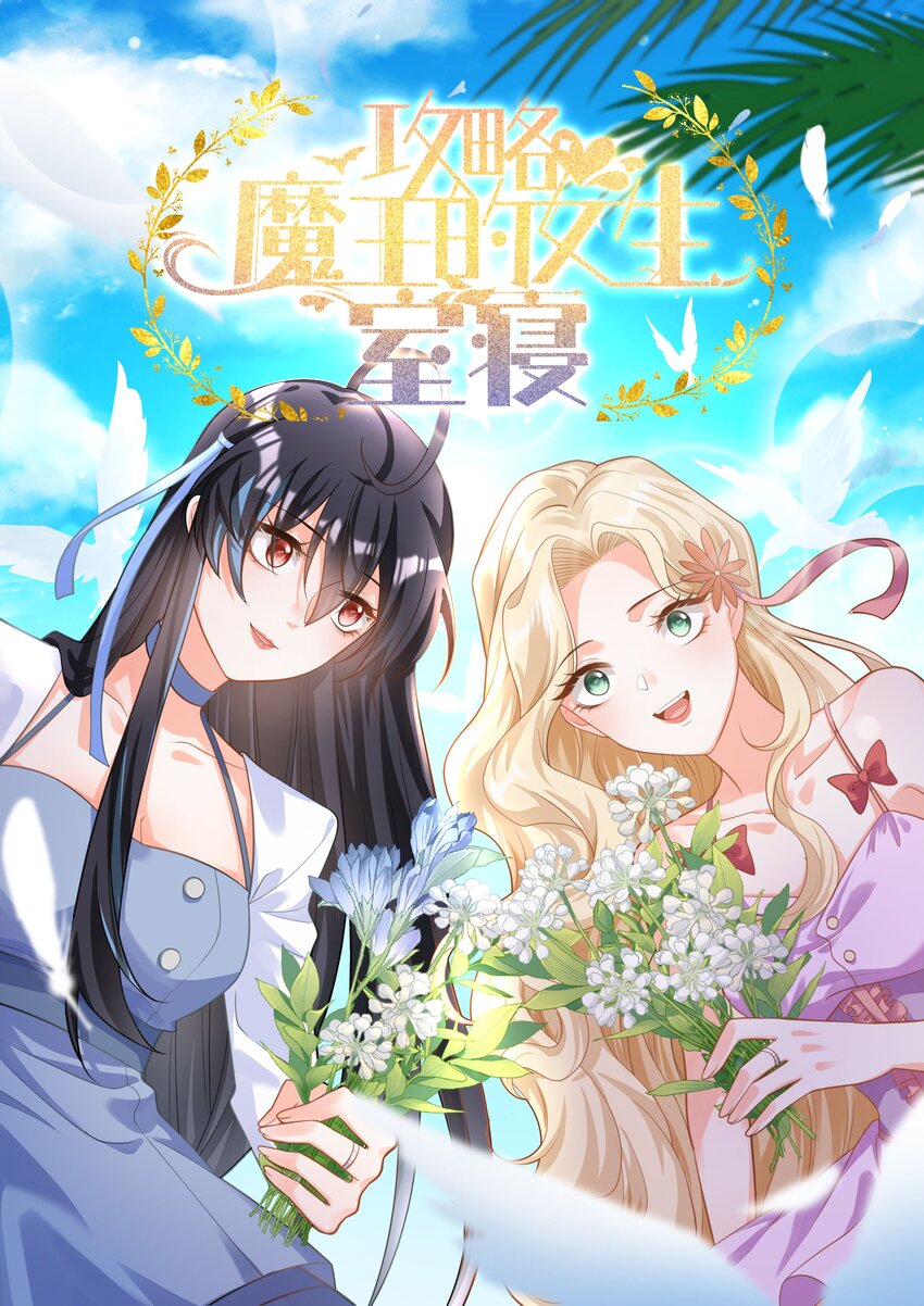52 吃醋-第53话