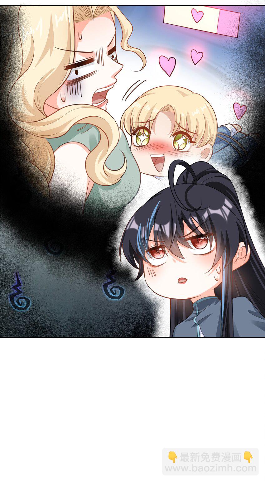 52 吃醋-第53话