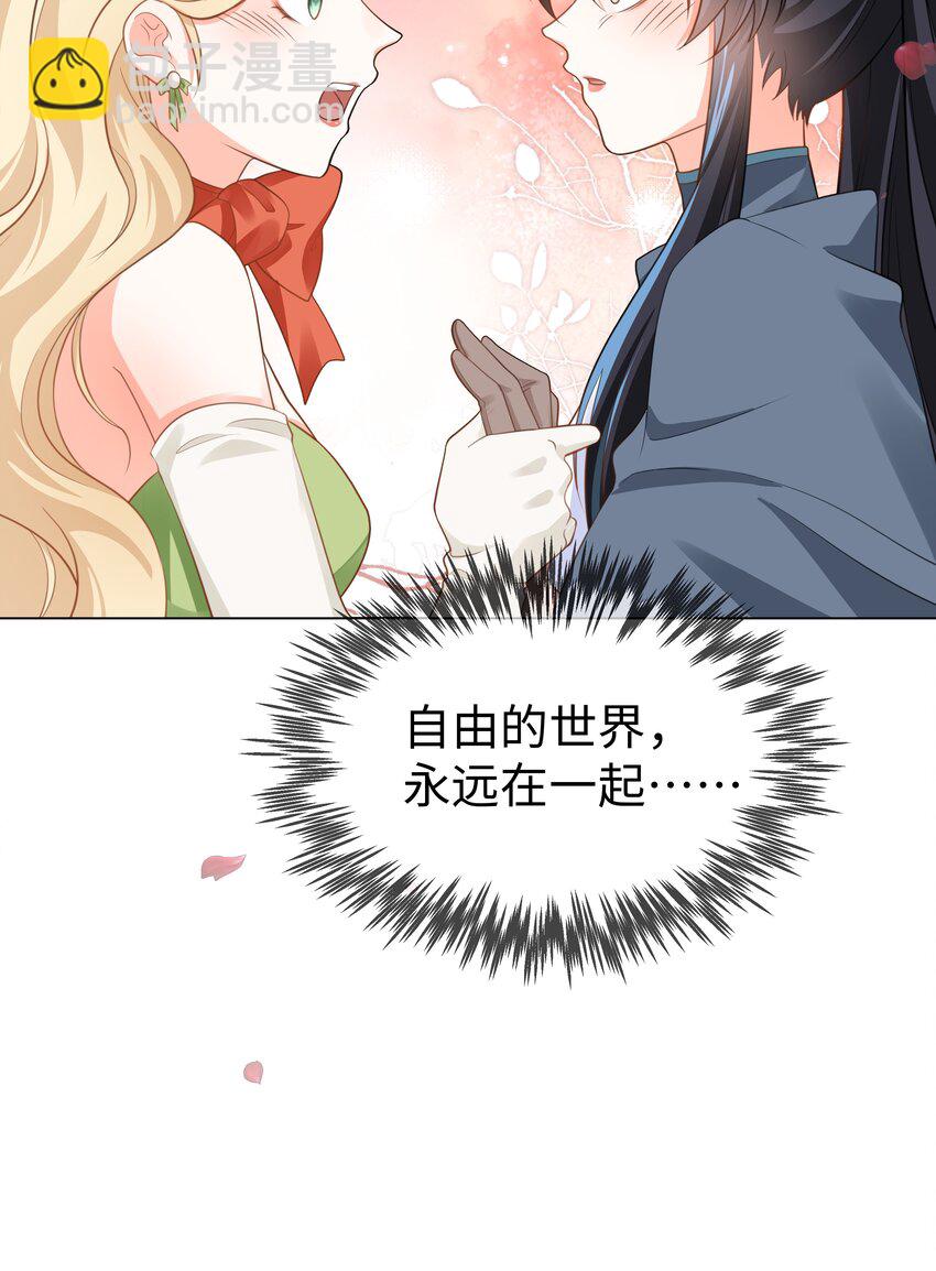 52 吃醋-第53话