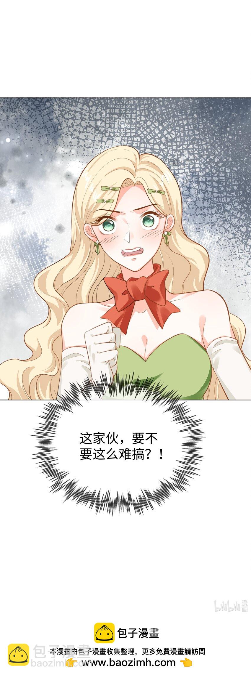 52 吃醋-第53话