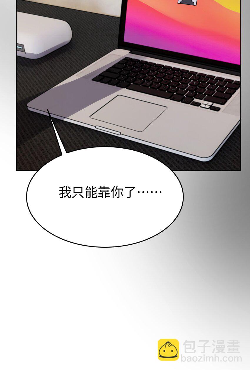 54 只要我们在一起-第55话