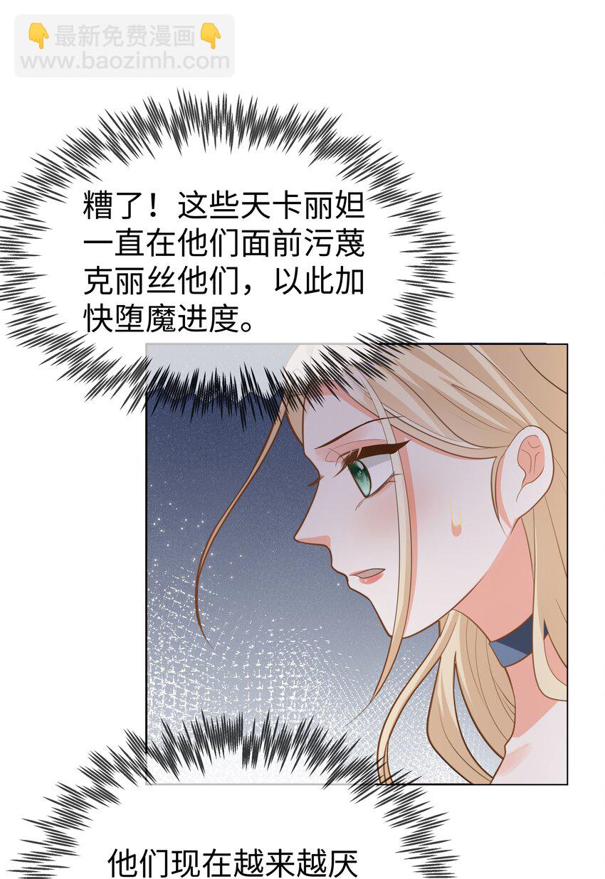 54 只要我们在一起-第55话