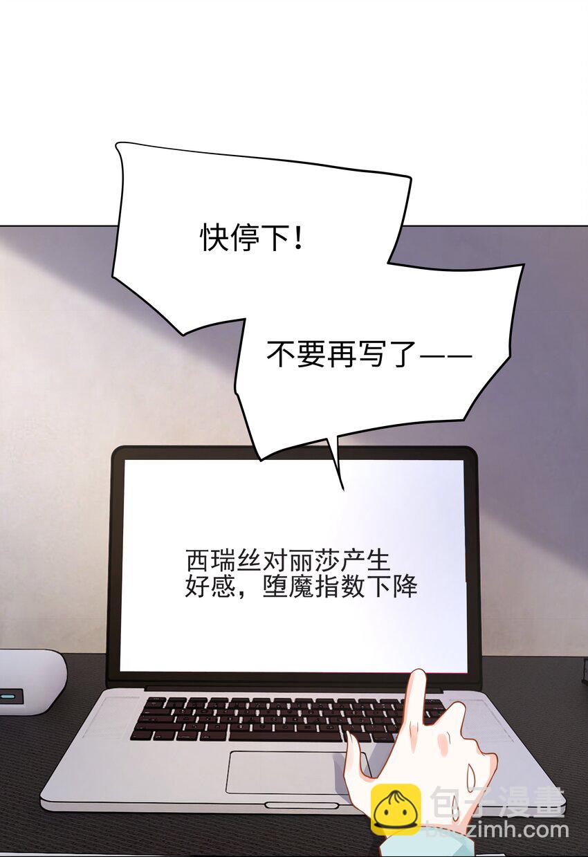 54 只要我们在一起-第55话
