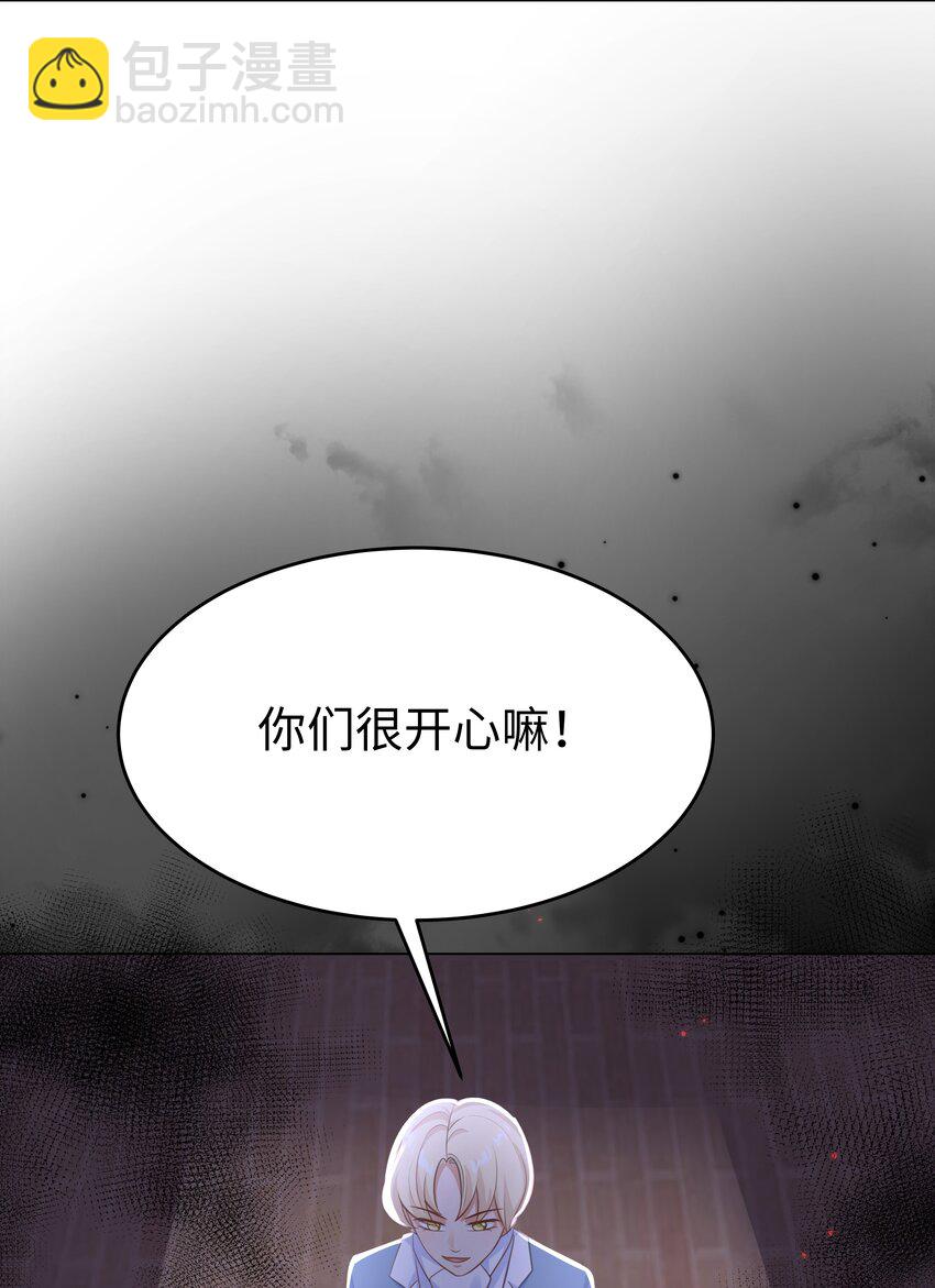 56 波澜再起-第57话