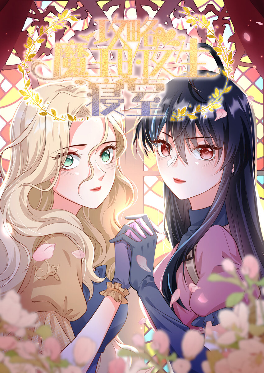 58 被迫的合作-第59话