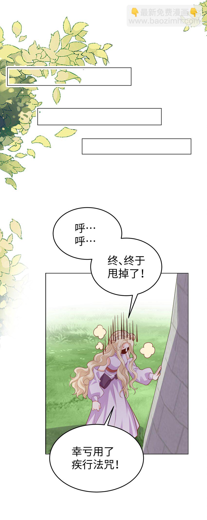 58 被迫的合作-第59话