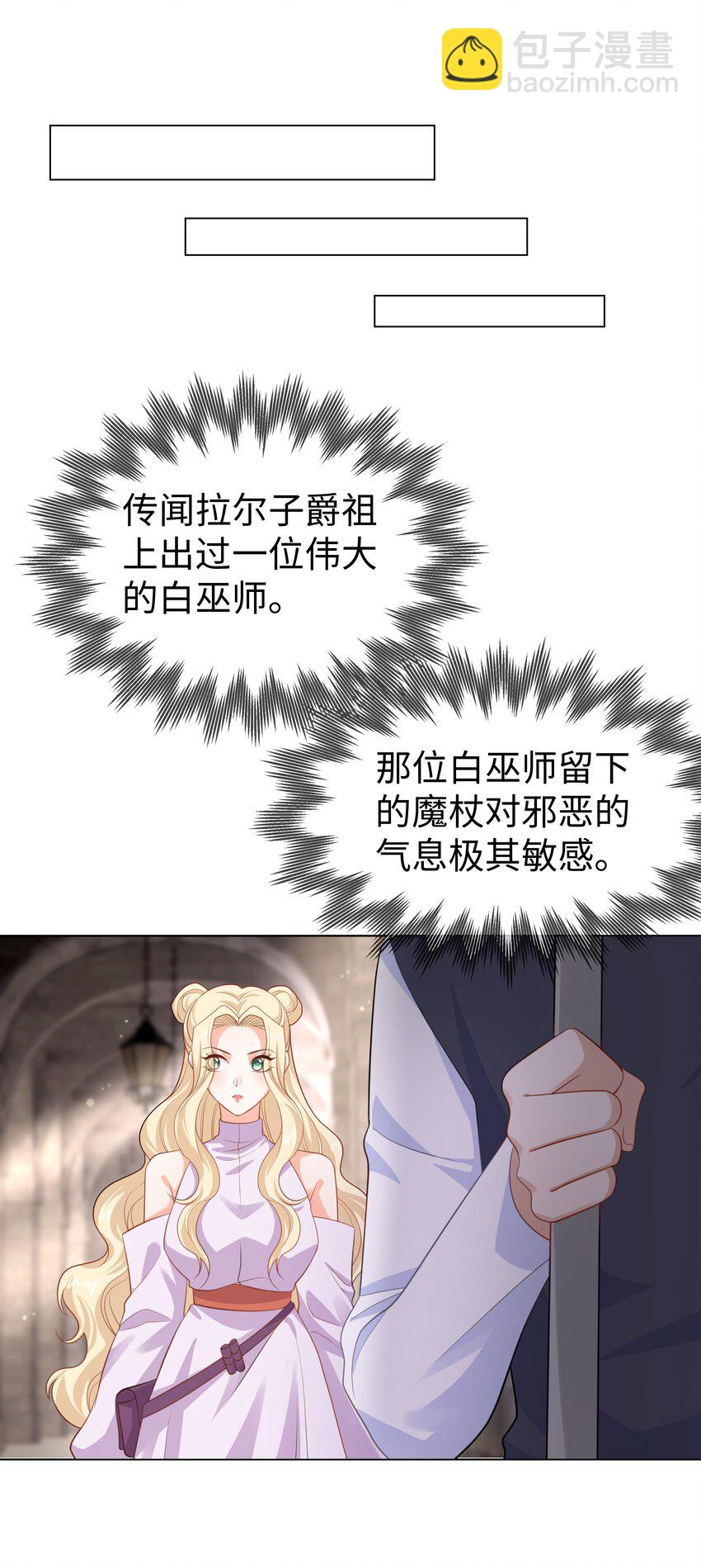 58 被迫的合作-第59话