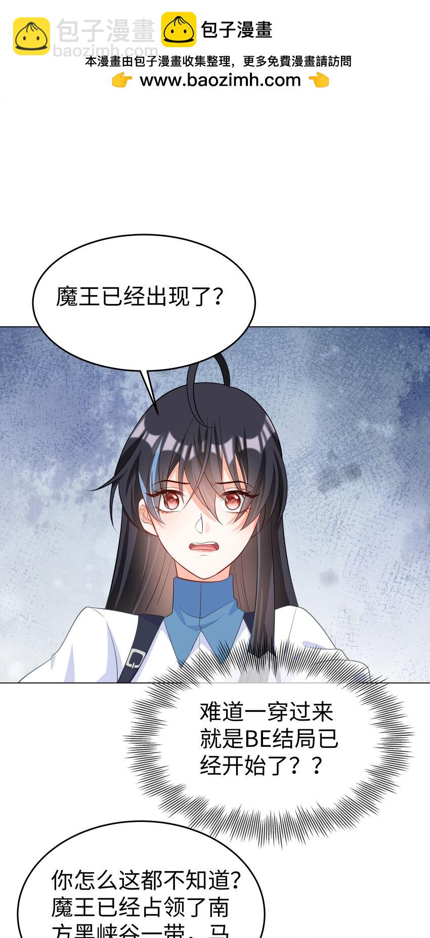 58 被迫的合作-第59话