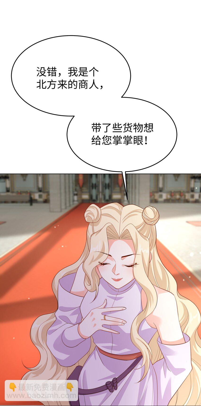 58 被迫的合作-第59话