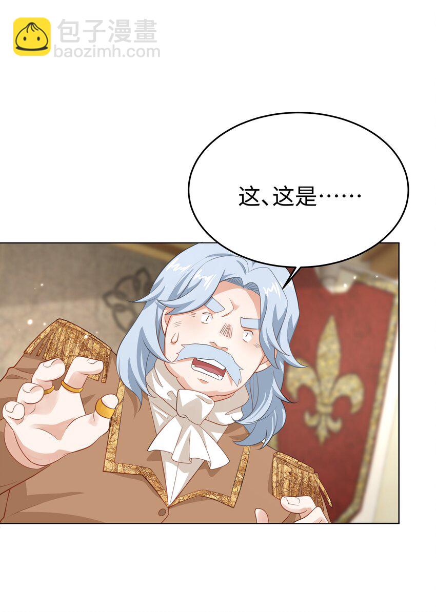 58 被迫的合作-第59话