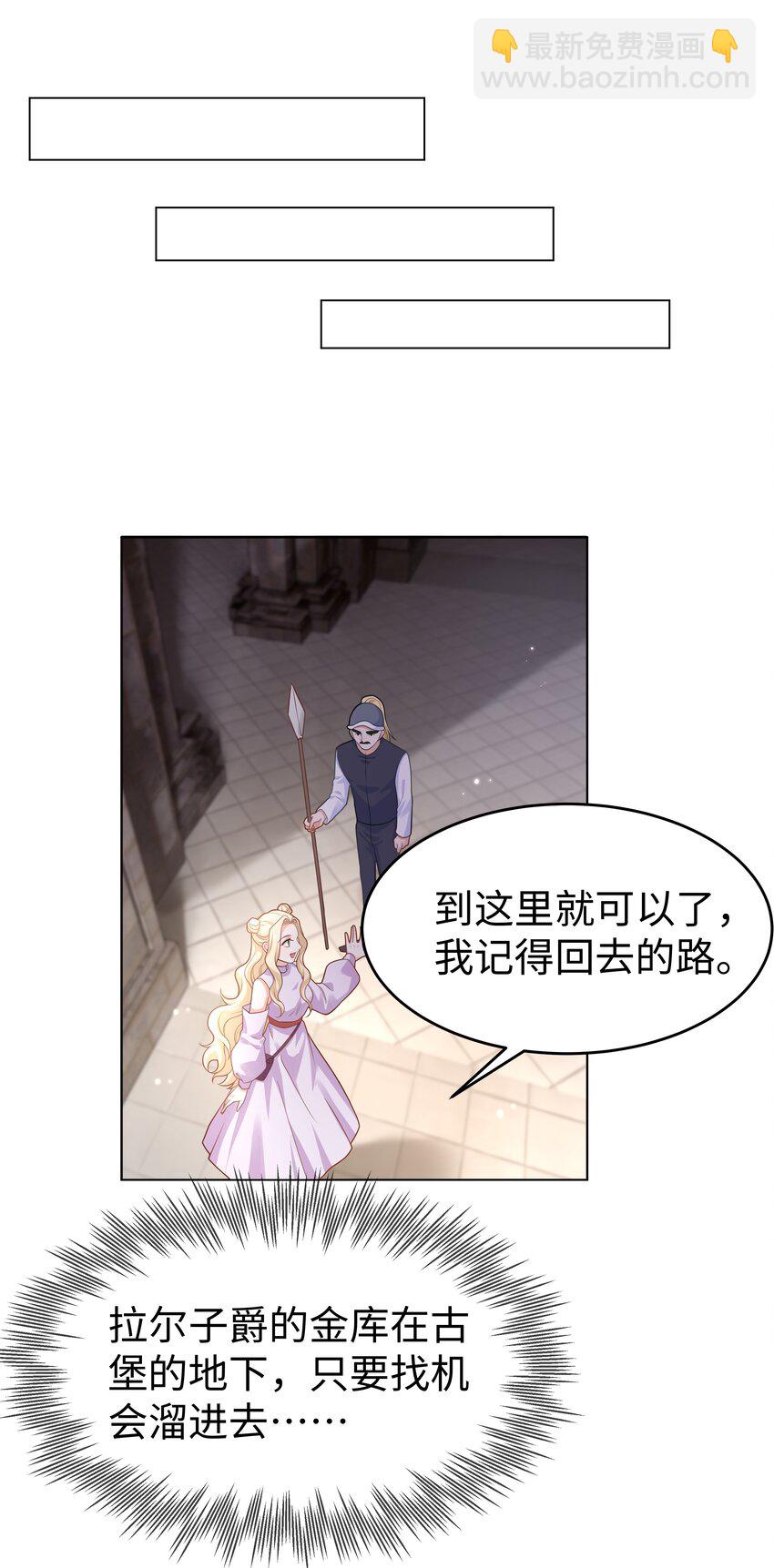 58 被迫的合作-第59话