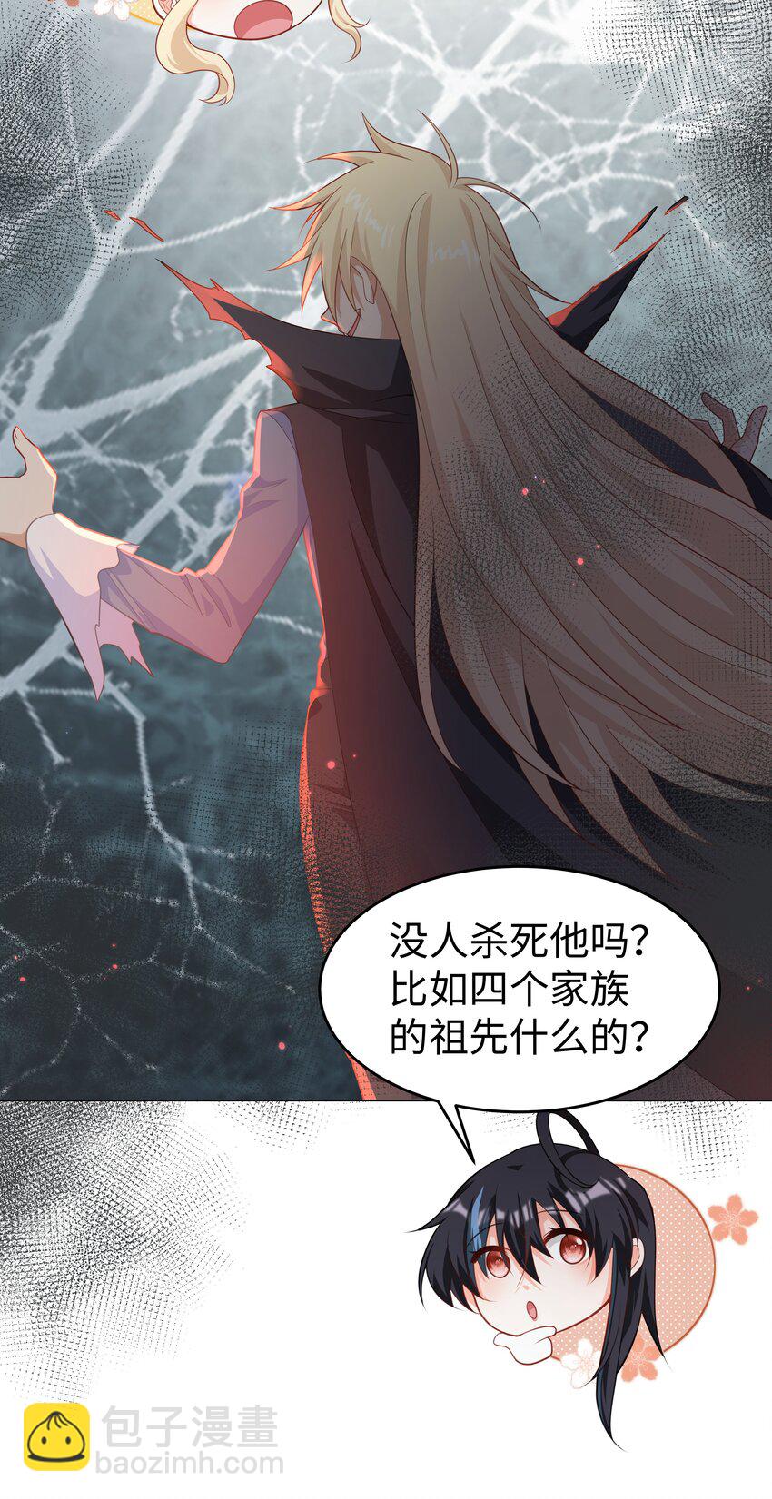 58 被迫的合作-第59话