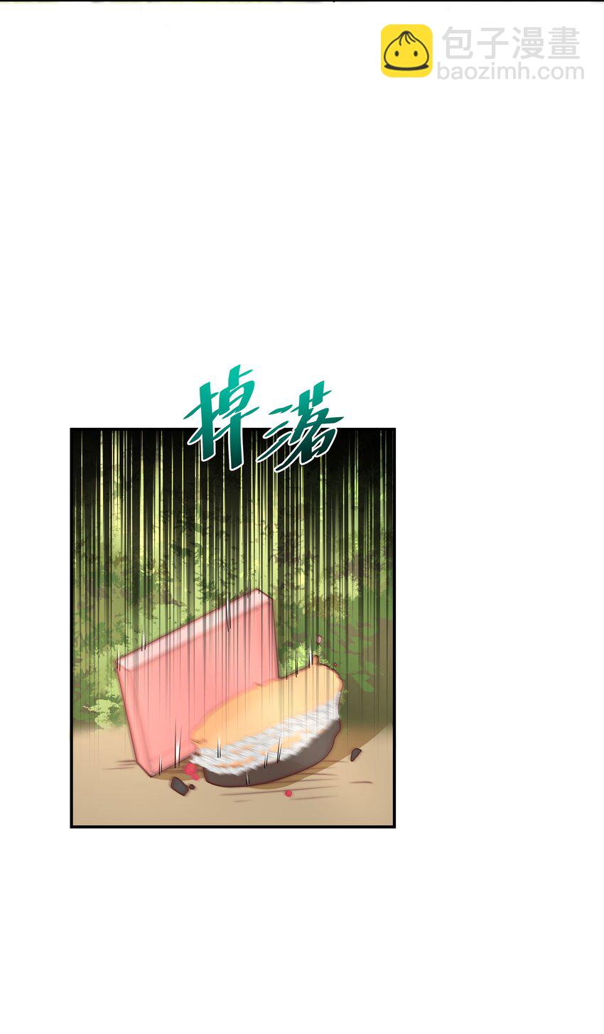 7 没一个好东西(1/2)-第7话
