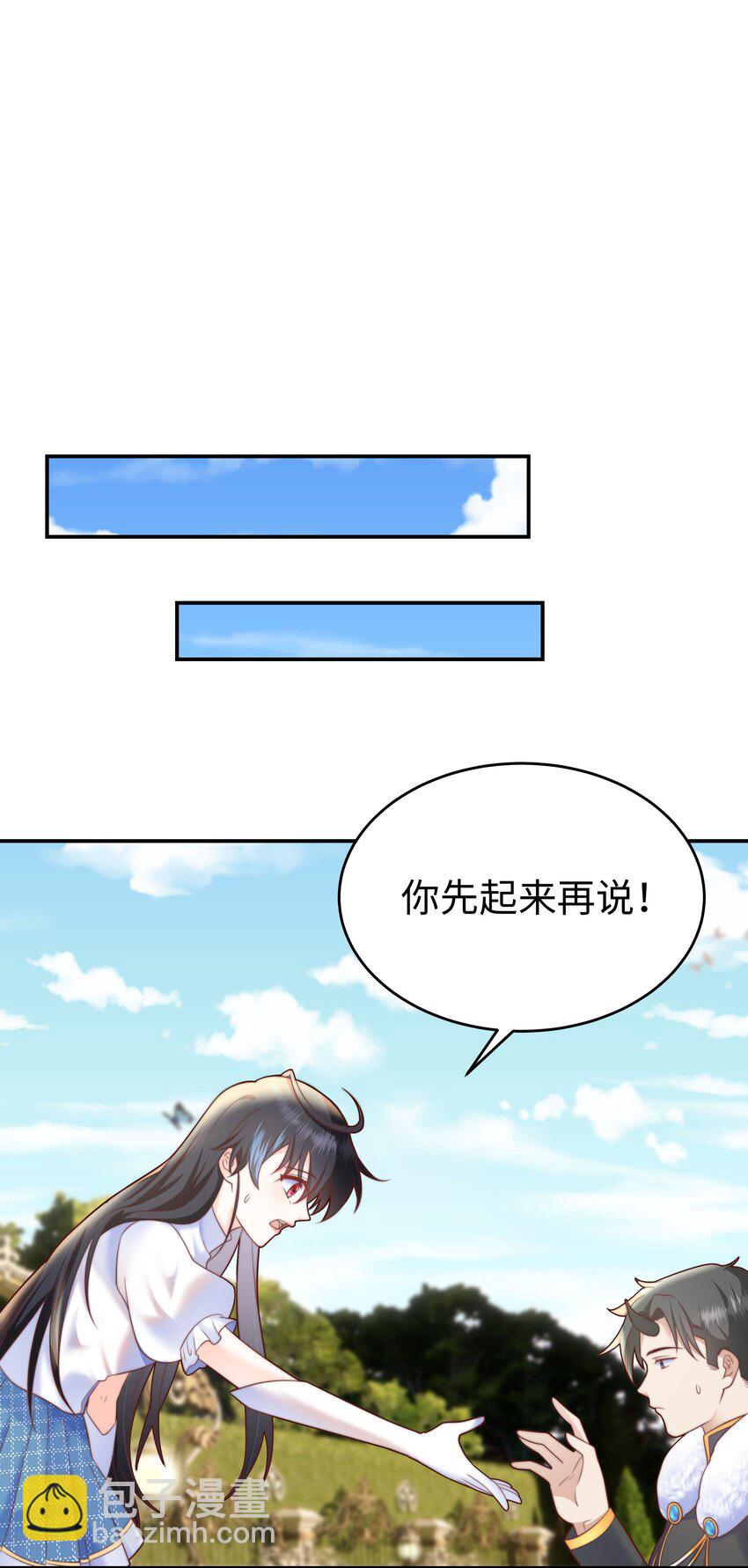 7 没一个好东西(1/2)-第7话