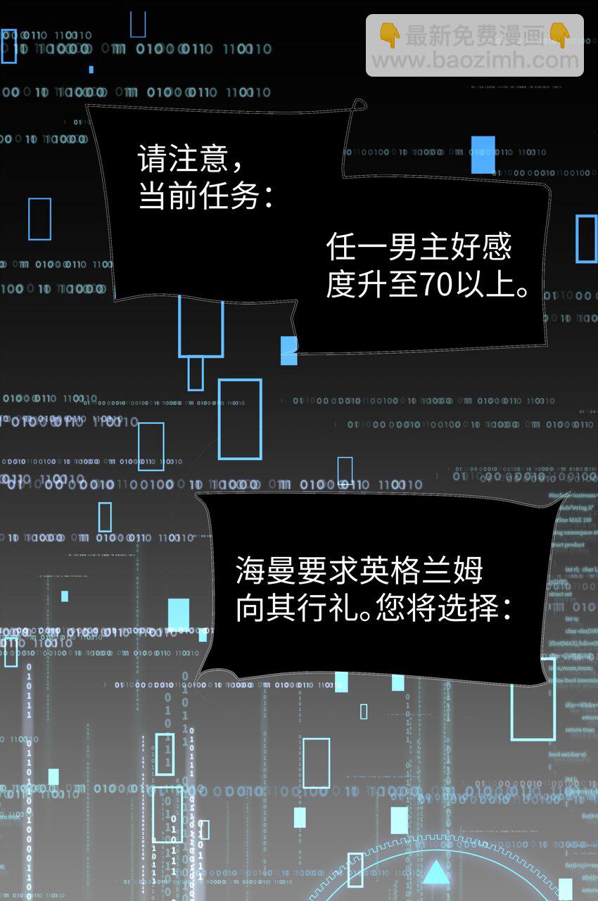 7 没一个好东西(1/2)-第7话