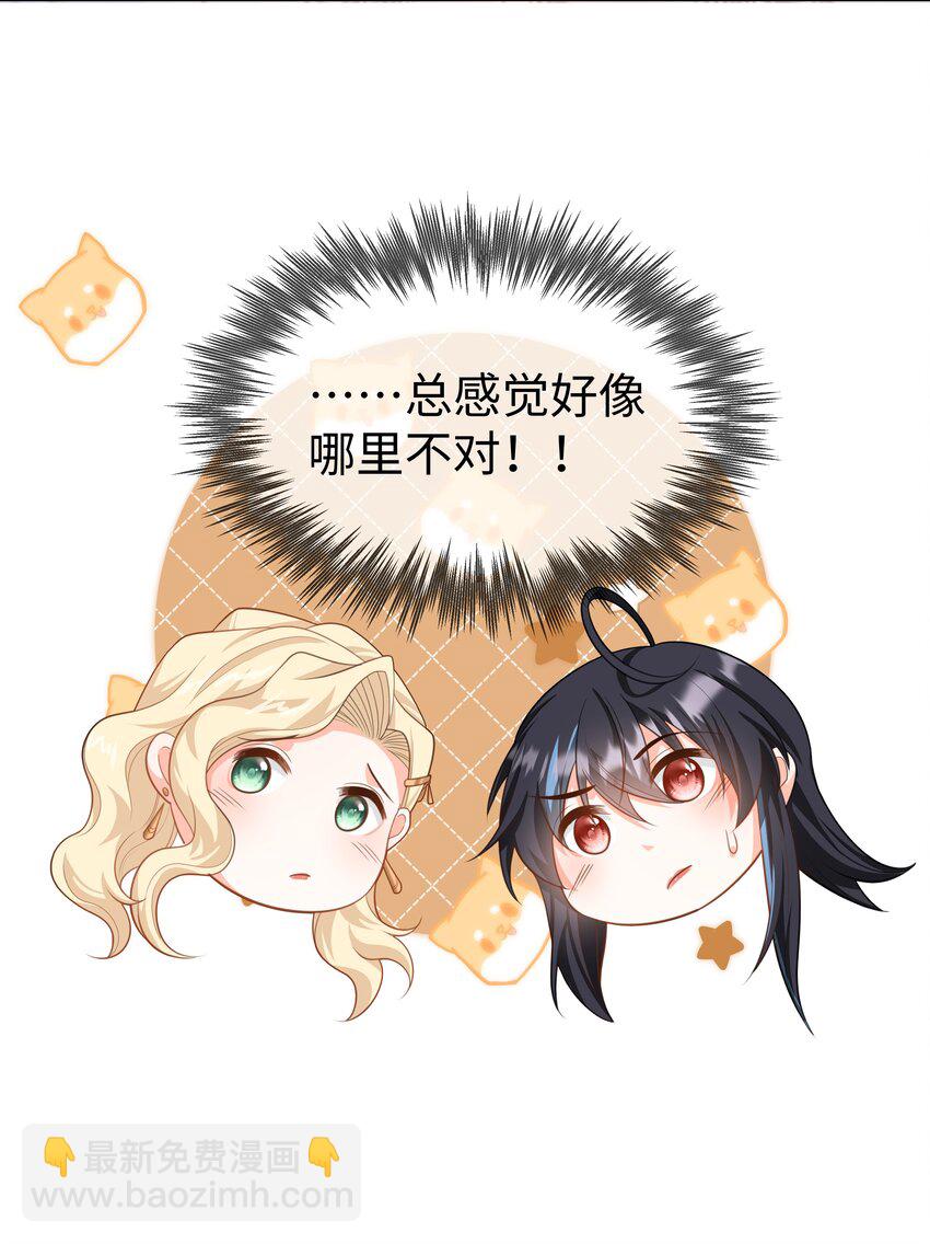 60 她的体贴-第61话