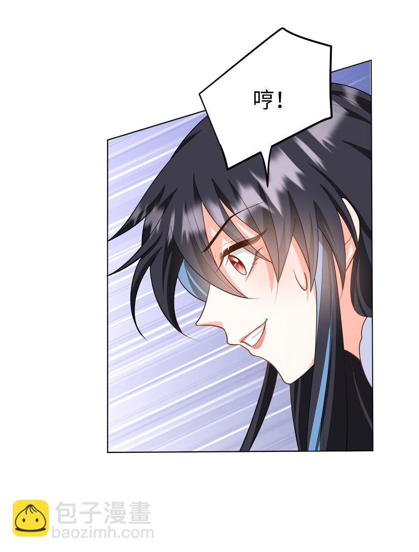 60 她的体贴-第61话