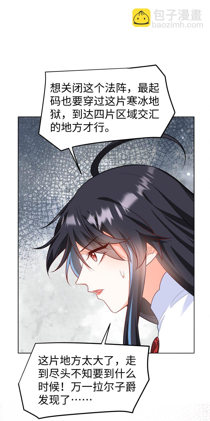 60 她的体贴-第61话