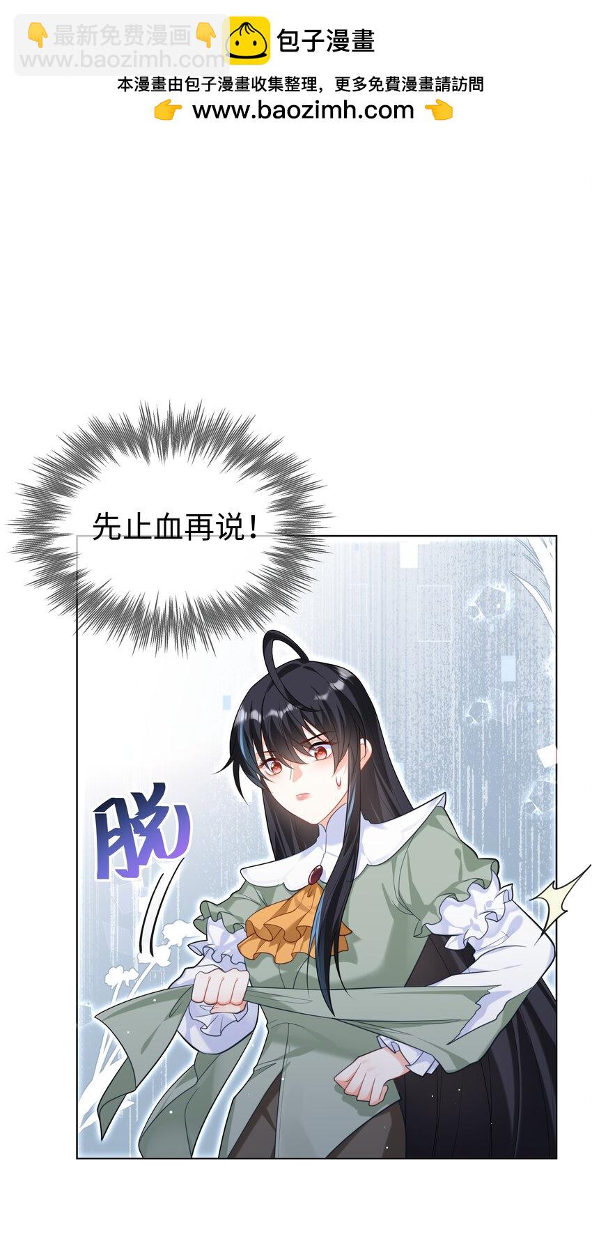 62 不该被想起的回忆-第63话