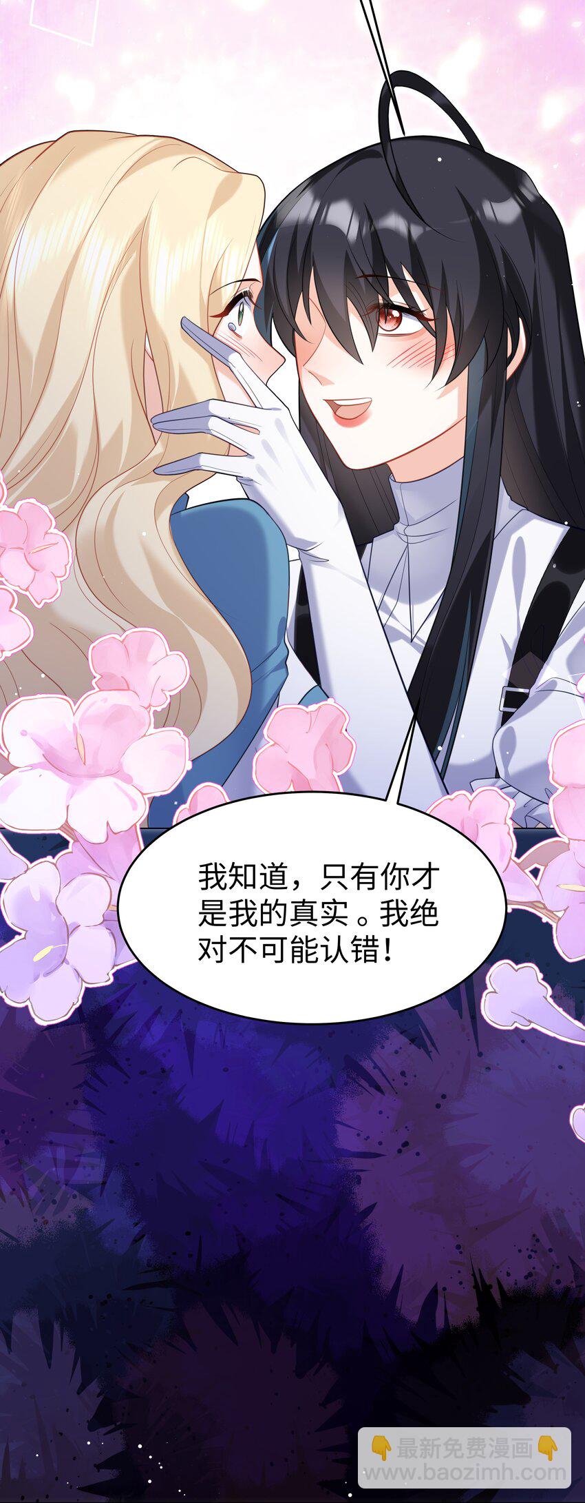 62 不该被想起的回忆-第63话
