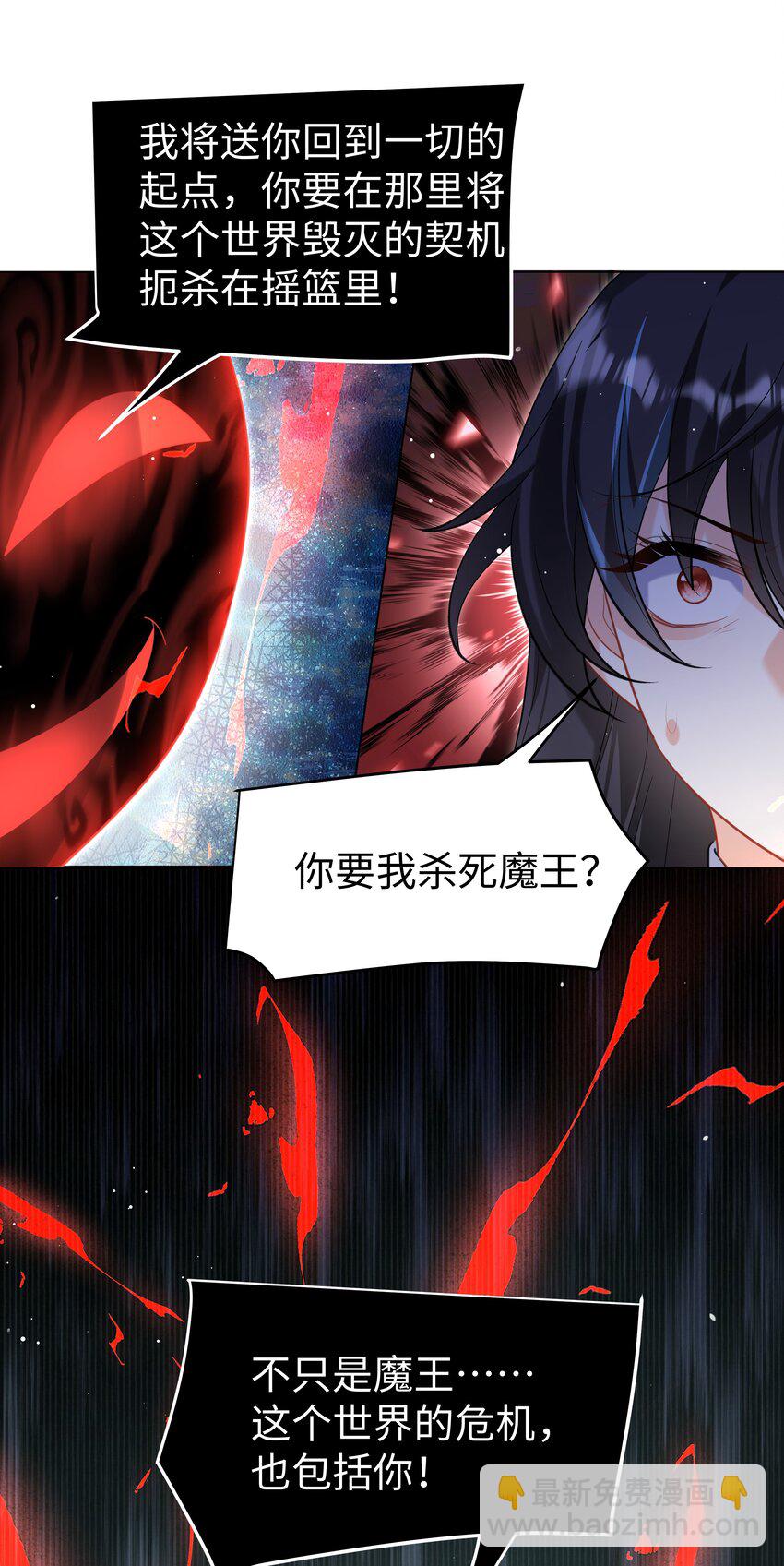 62 不该被想起的回忆-第63话