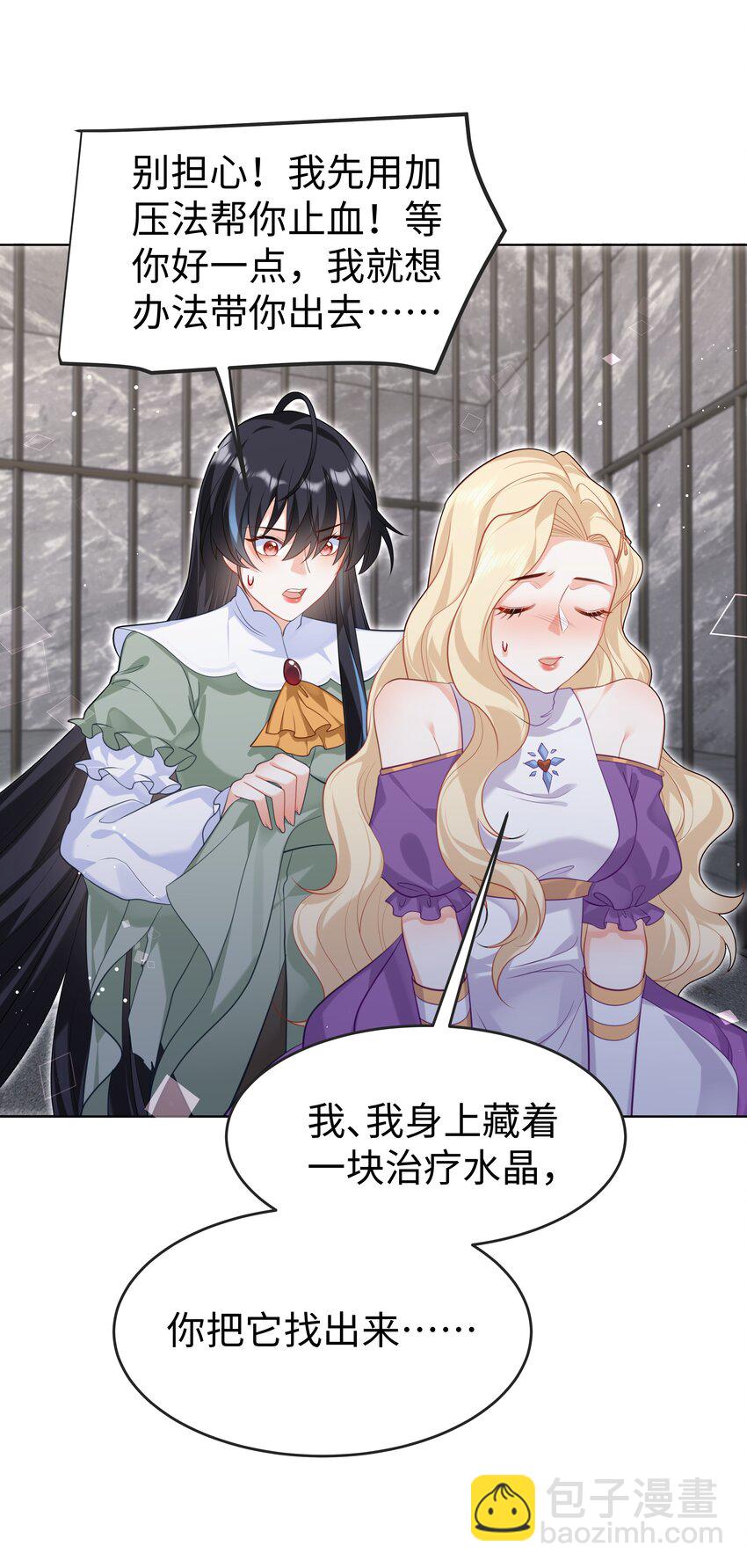 62 不该被想起的回忆-第63话