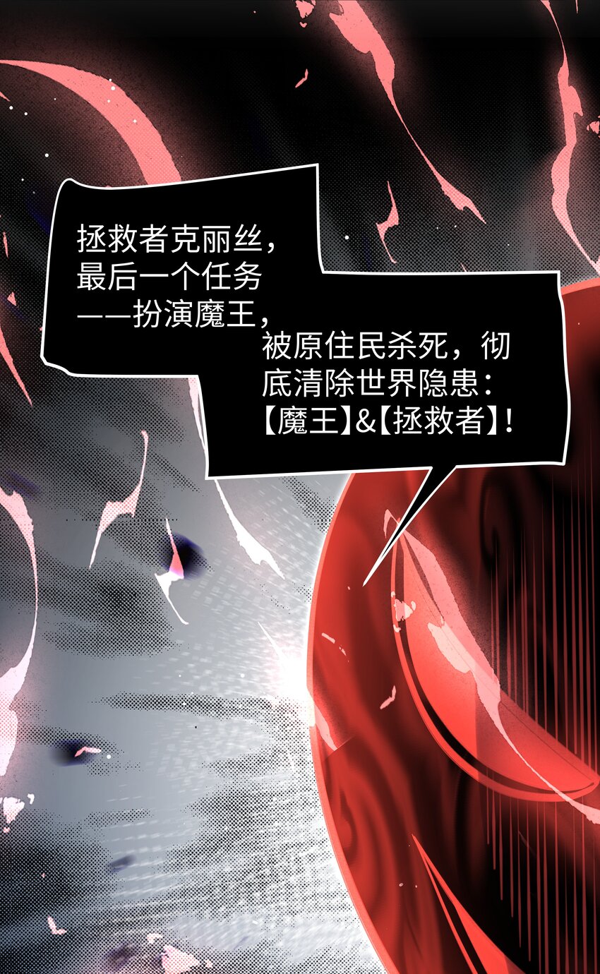 62 不该被想起的回忆-第63话