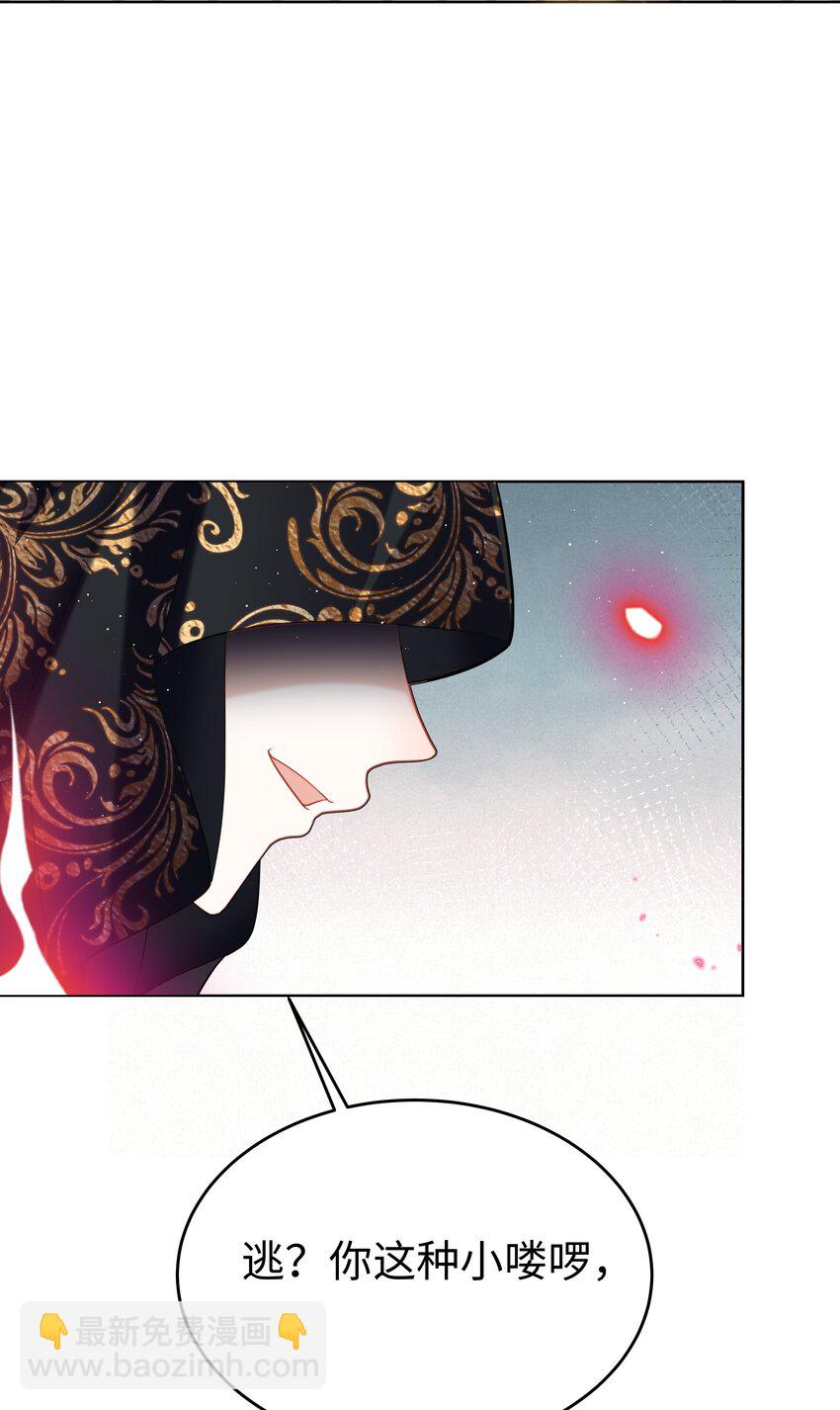 64 与魔王的决战-第65话