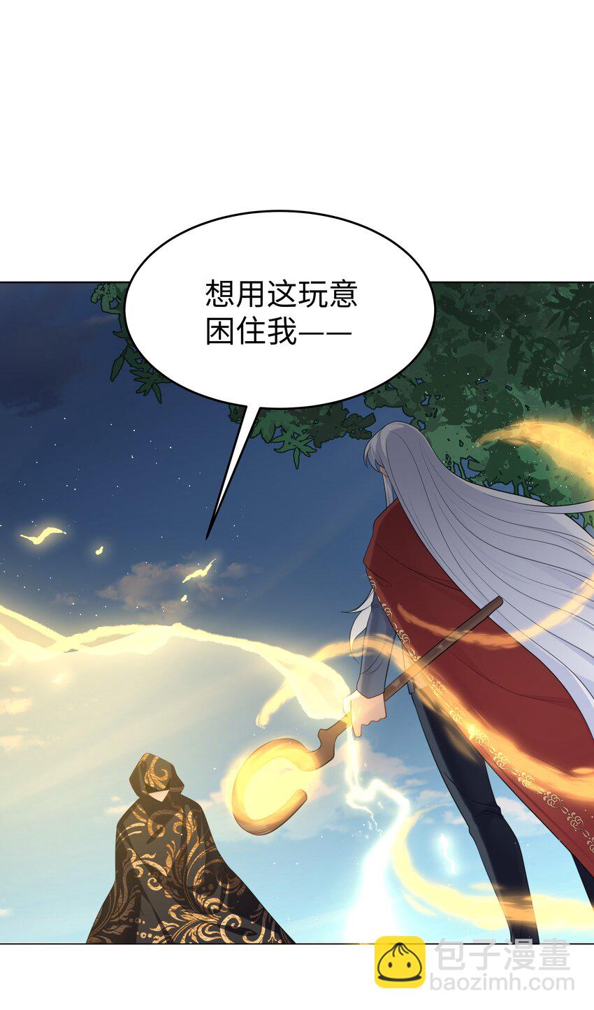 64 与魔王的决战-第65话