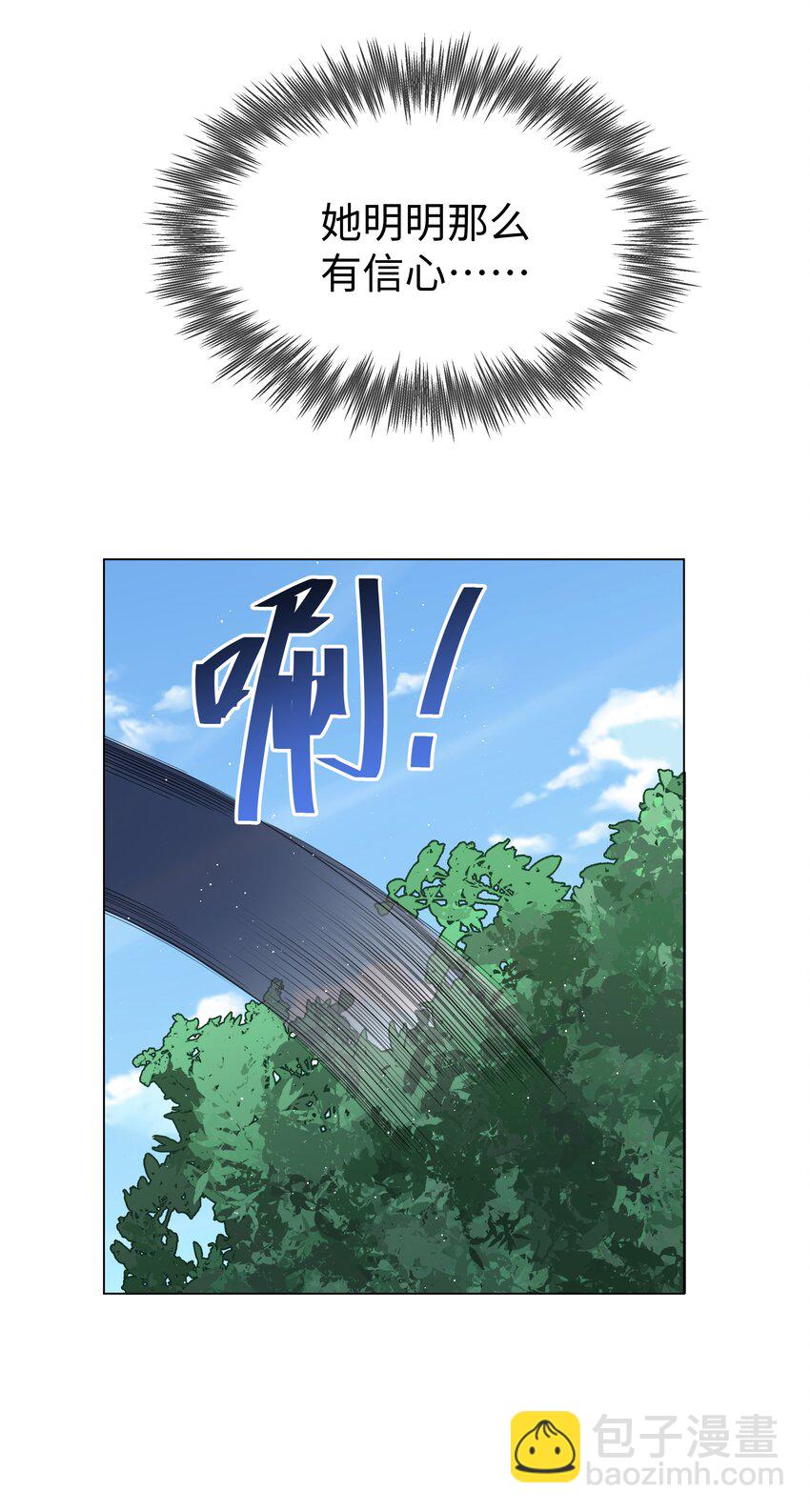 64 与魔王的决战-第65话