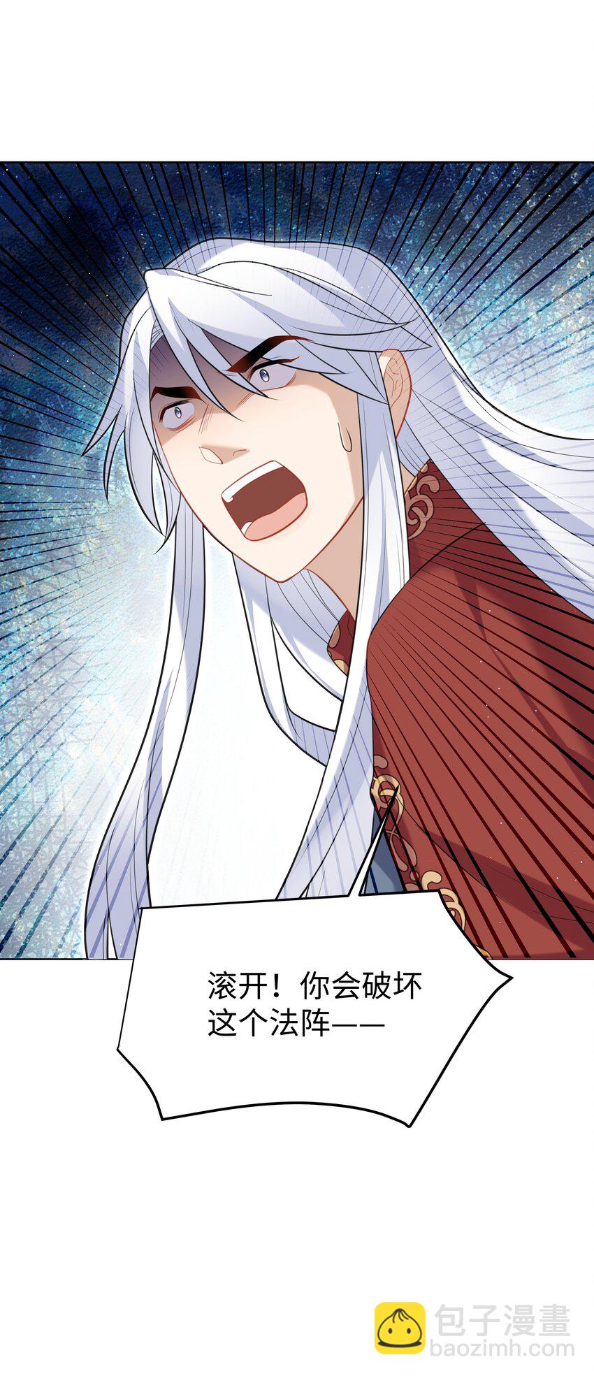 64 与魔王的决战-第65话