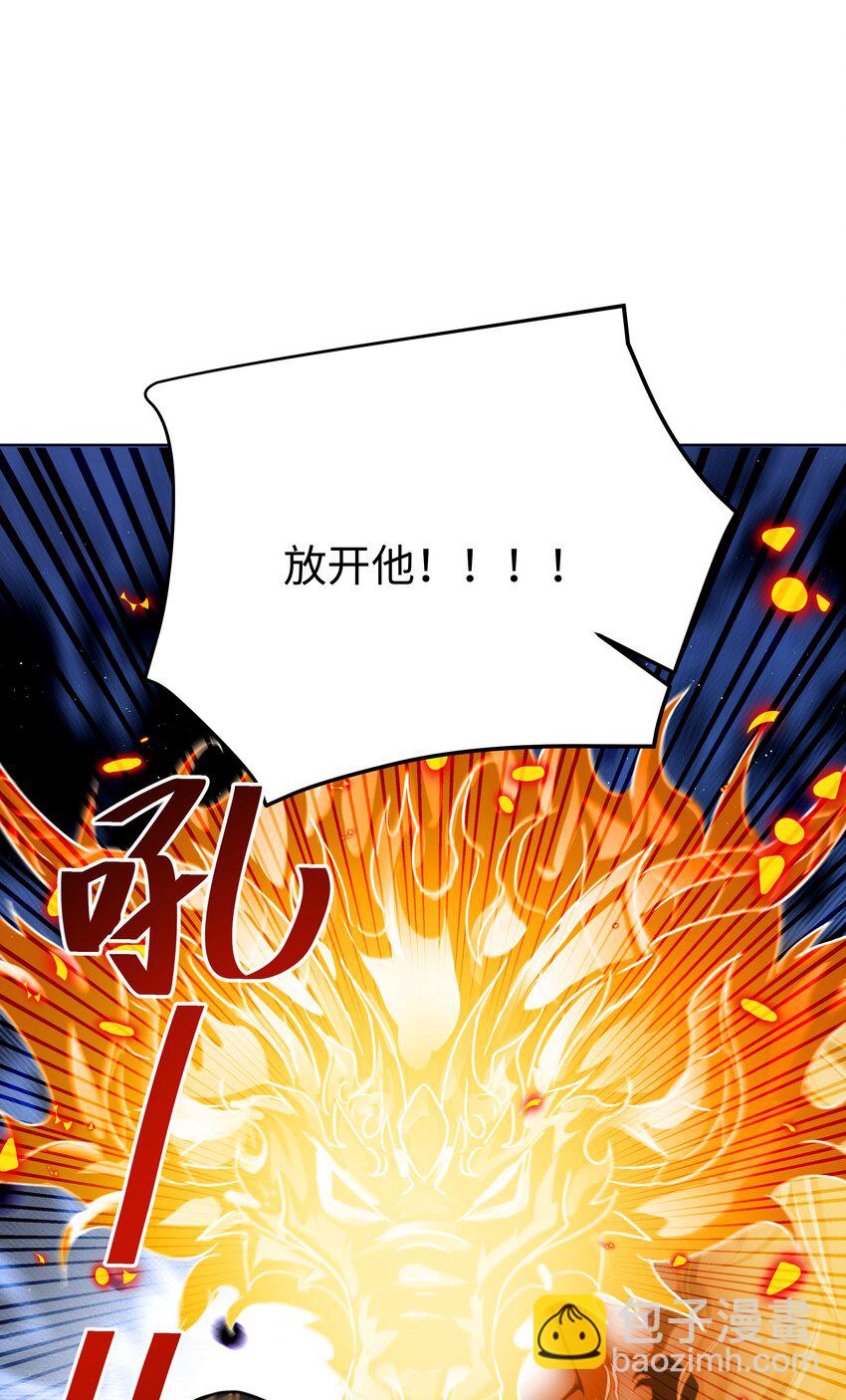 64 与魔王的决战-第65话