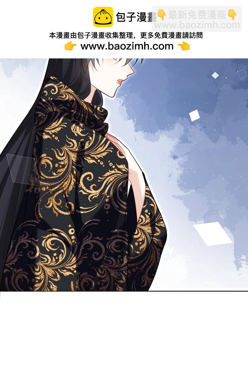 66 是魔王也是爱人-第67话