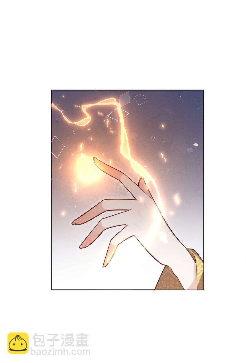 66 是魔王也是爱人-第67话