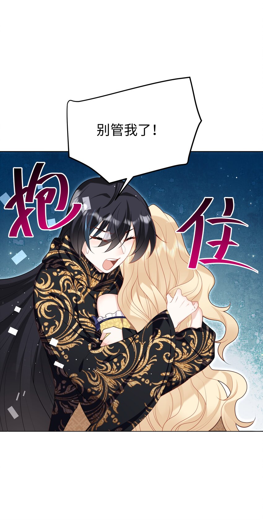 68 回到最初-第69话