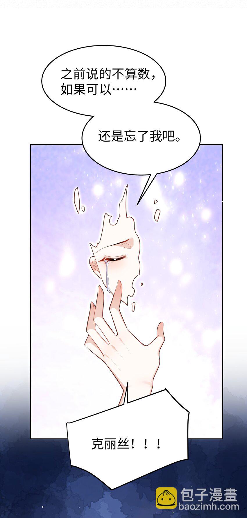 68 回到最初-第69话