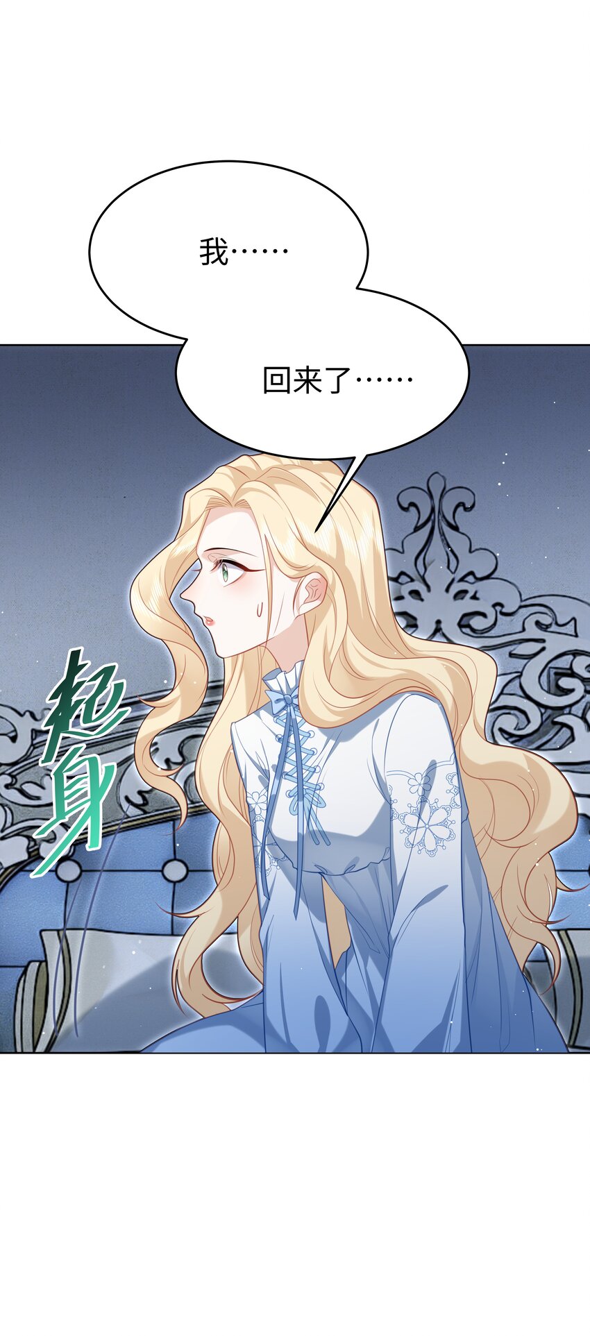 68 回到最初-第69话