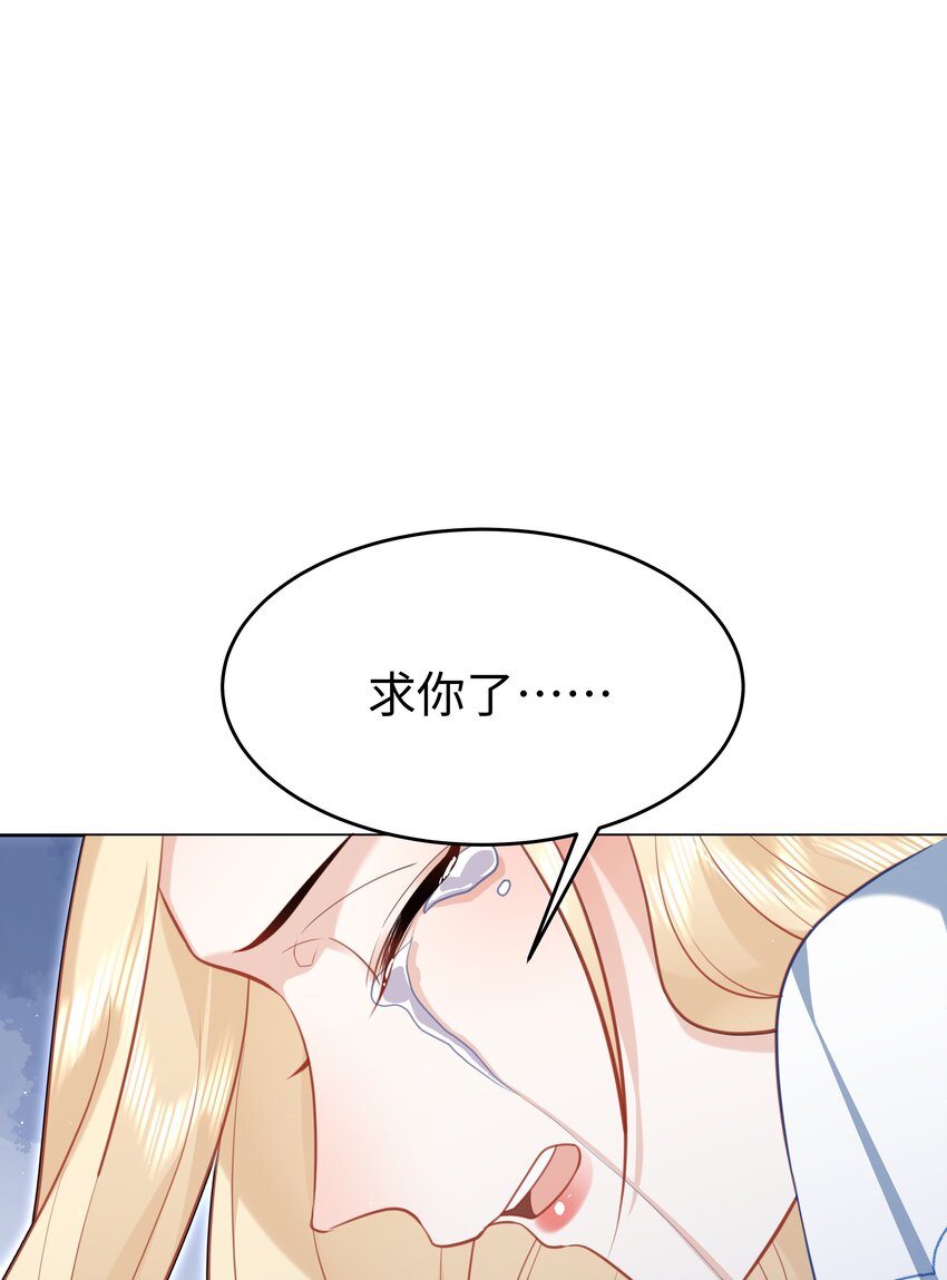 68 回到最初-第69话