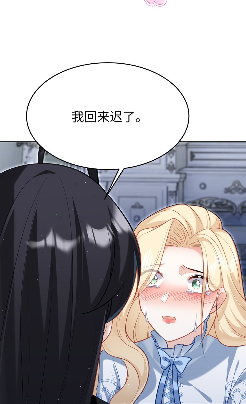 68 回到最初-第69话
