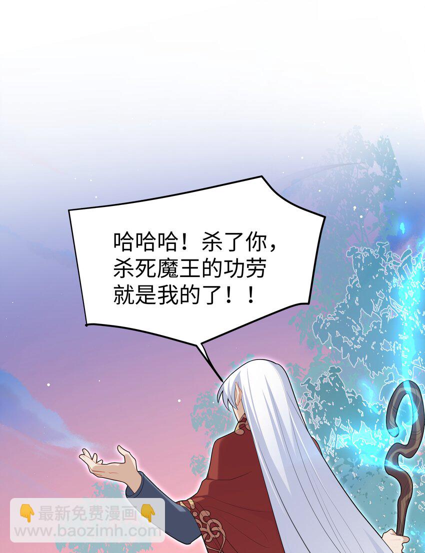 68 回到最初-第69话